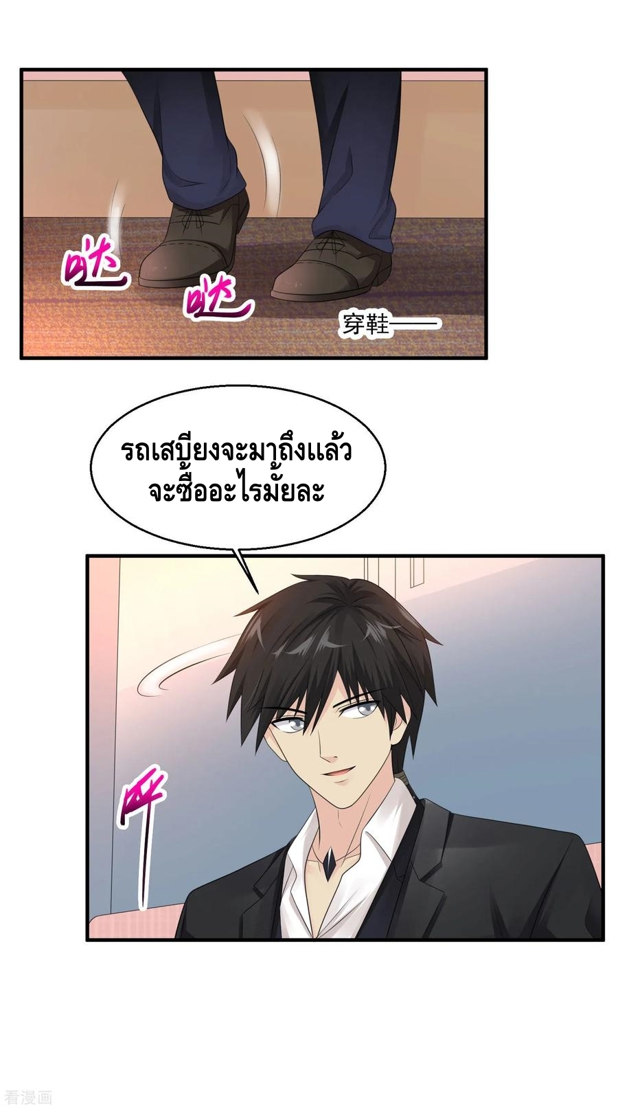 อ่านมังงะ